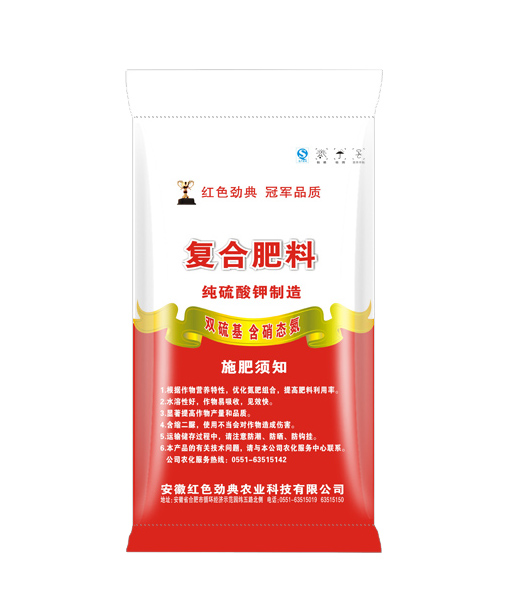 老司机视频在线观看蔬菜专用肥背面51%（17-17-17）