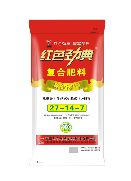 黄金麦霸48%（27-14-7）老司机视频污APP复合肥料