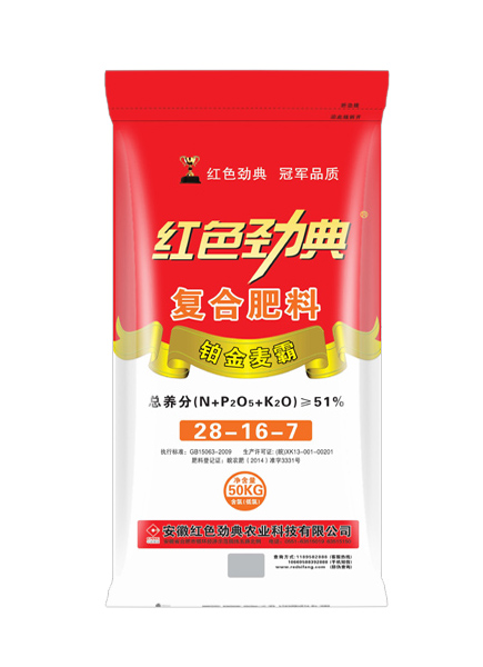 铂金麦霸51%（28-16-7）老司机视频污APP掺混肥料