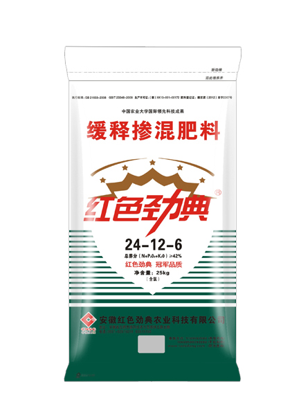 缓释肥42%(24-12-6)适用老司机视频污APP玉米等